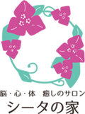 お知らせ | 【脳・心・体 癒しのサロン シータの家】｜やりたいことを明るく軽く楽しく出来る未来へのお手伝いをしております